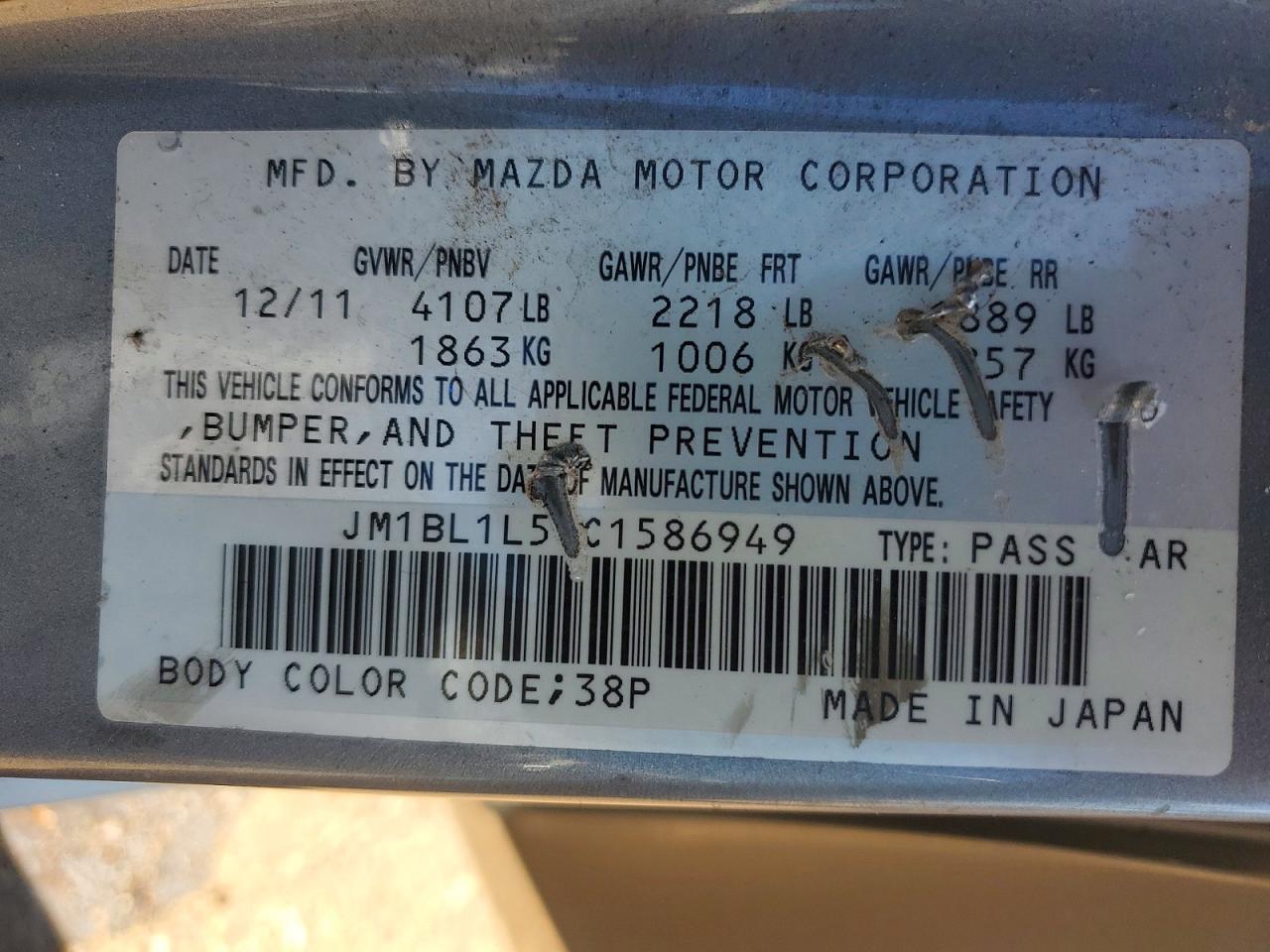 2012 Mazda Mazda3 Серебряный vin: JM1BL1L57C1586949