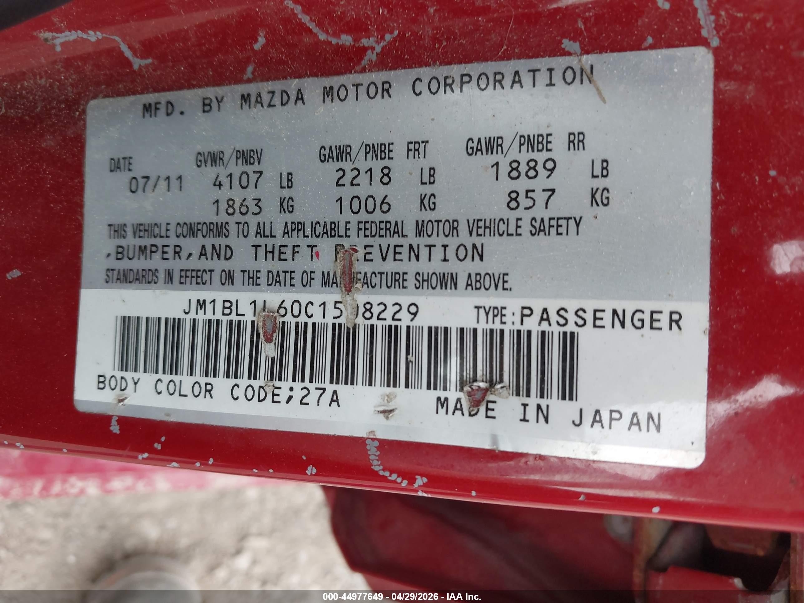 2012 Mazda Mazda3 S Touring Red vin: JM1BL1L60C1508229