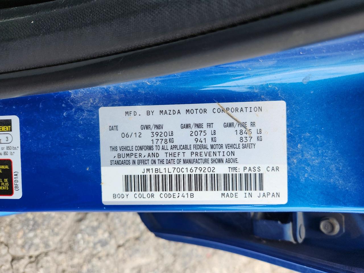 2012 Mazda 3 I Синий vin: JM1BL1L70C1679202