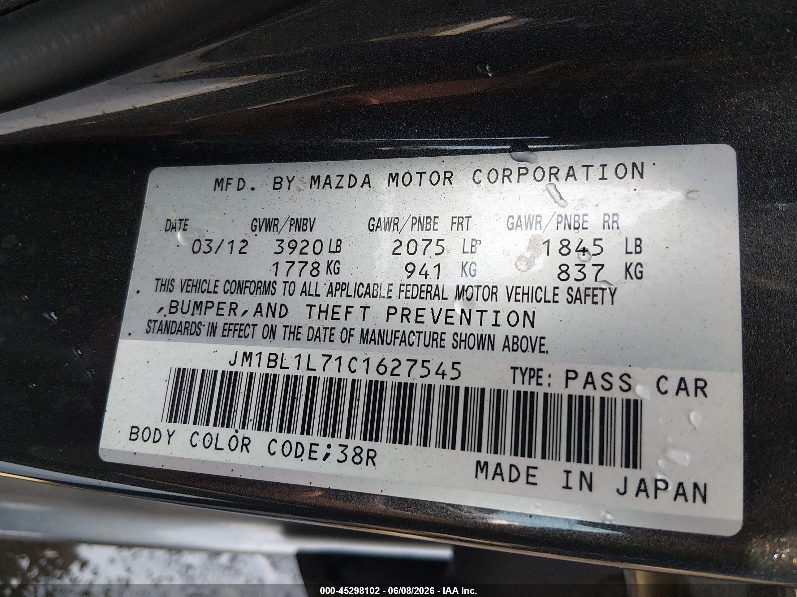2012 Mazda Mazda3 I Touring Серый vin: JM1BL1L71C1627545