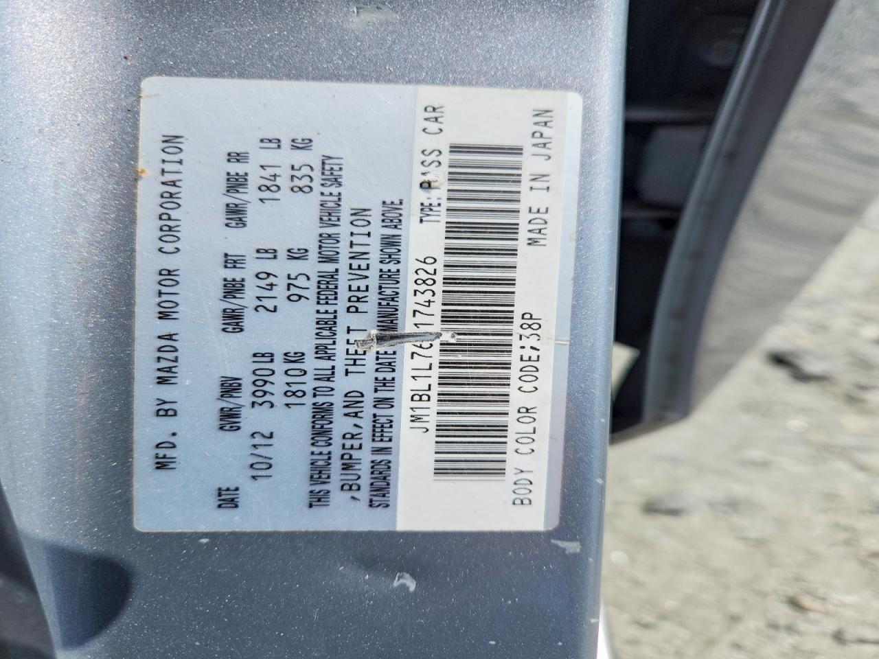 2013 Mazda 3 I Серебряный vin: JM1BL1L76D1743826