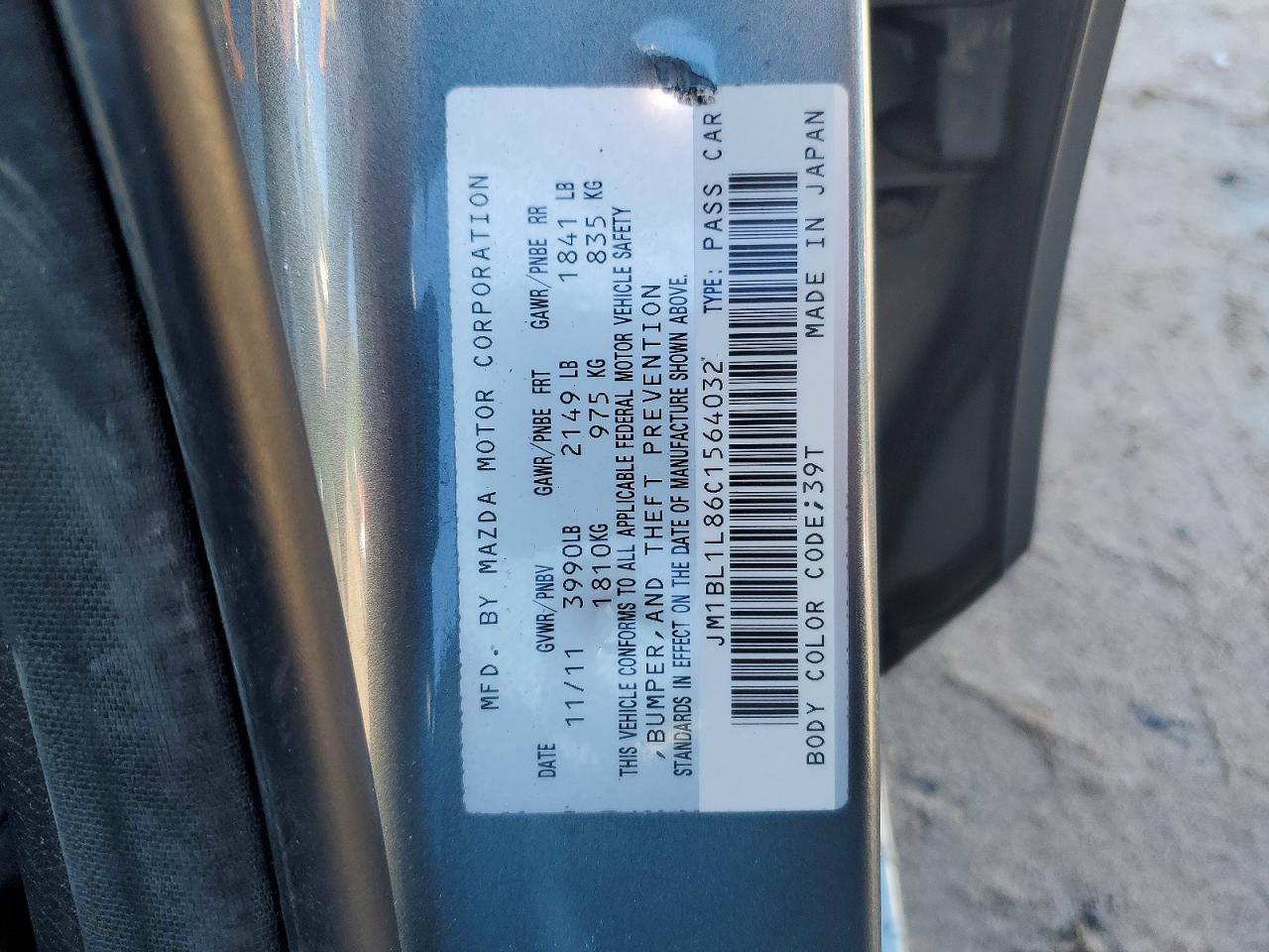 2012 Mazda 3 I Blue vin: JM1BL1L86C1564032