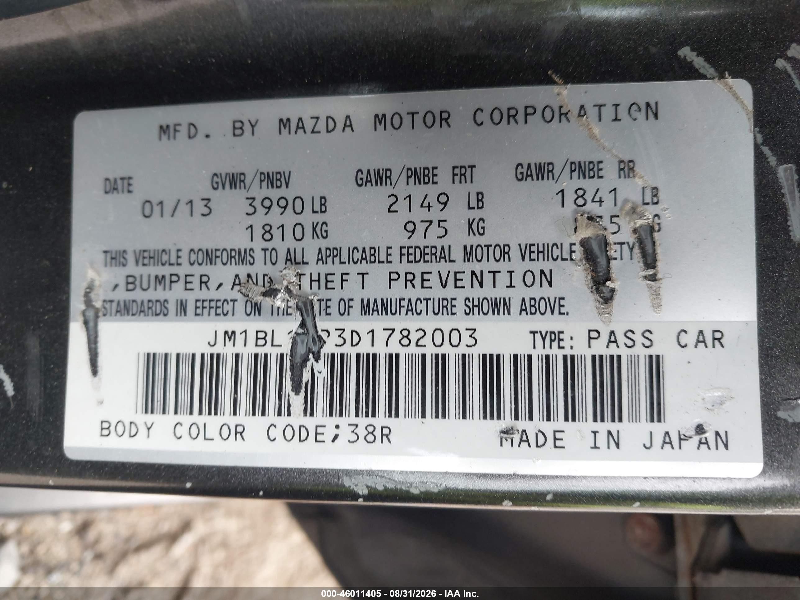 2013 Mazda Mazda3 I Touring Серый vin: JM1BL1LP3D1782003
