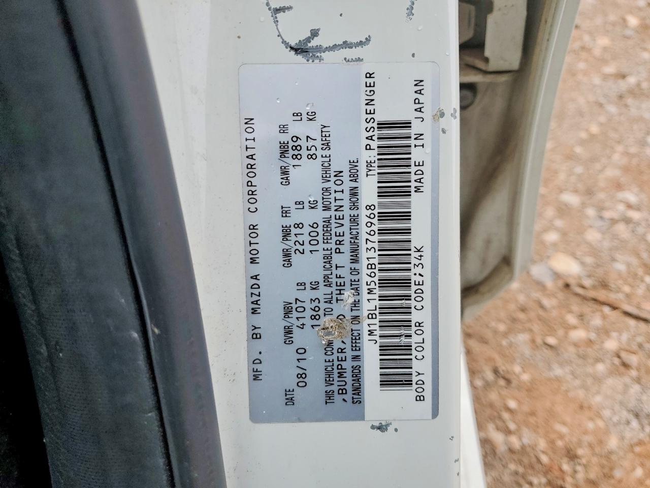 2011 Mazda 3 Mazdaspeed Sw Spt White vin: JM1BL1M56B1376968