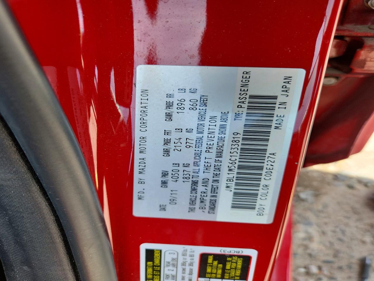 2012 Mazda 3 S Красный vin: JM1BL1M56C1533819