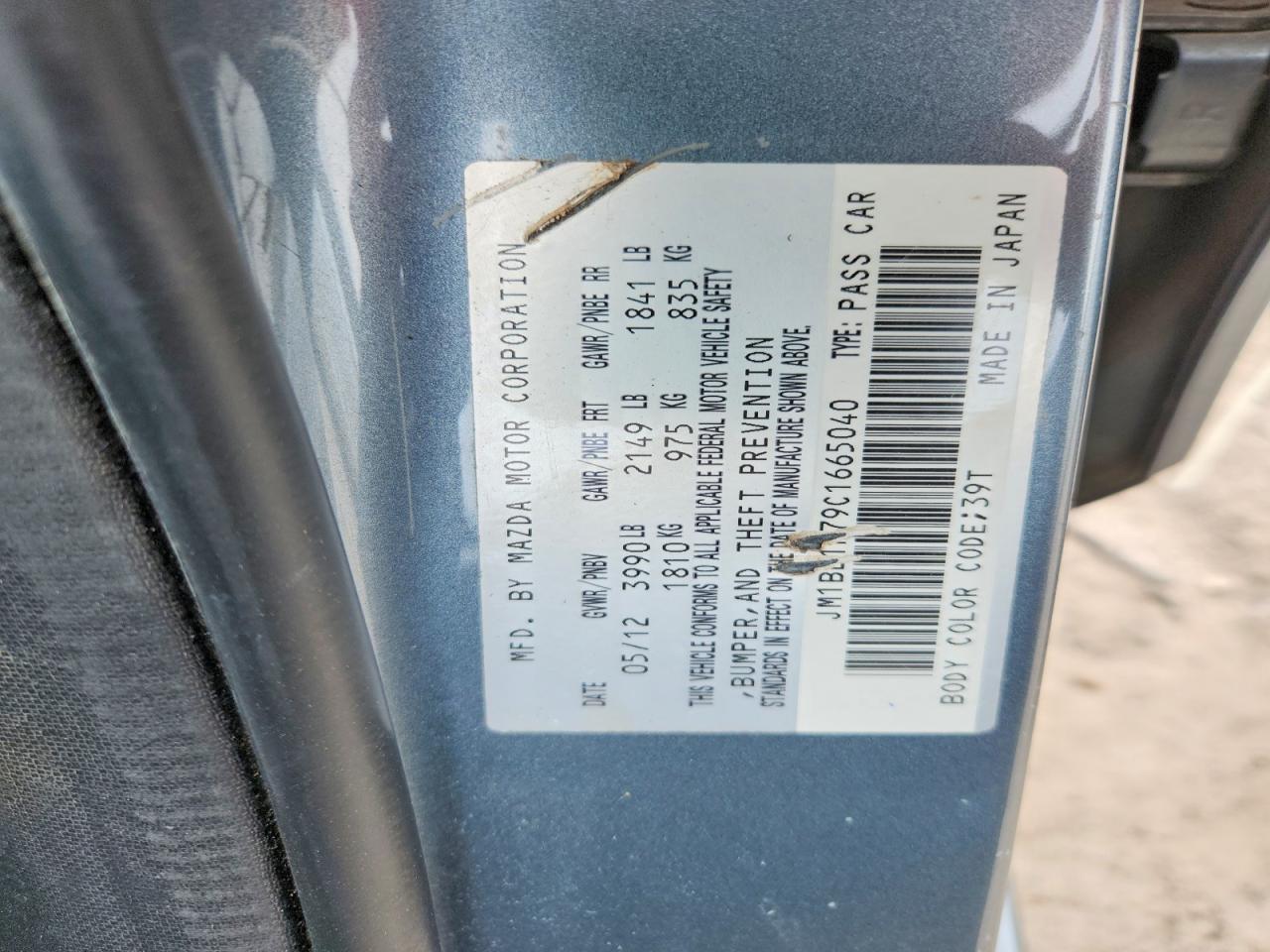 2012 Mazda 3 I Blue vin: JM1BL1M79C1665040
