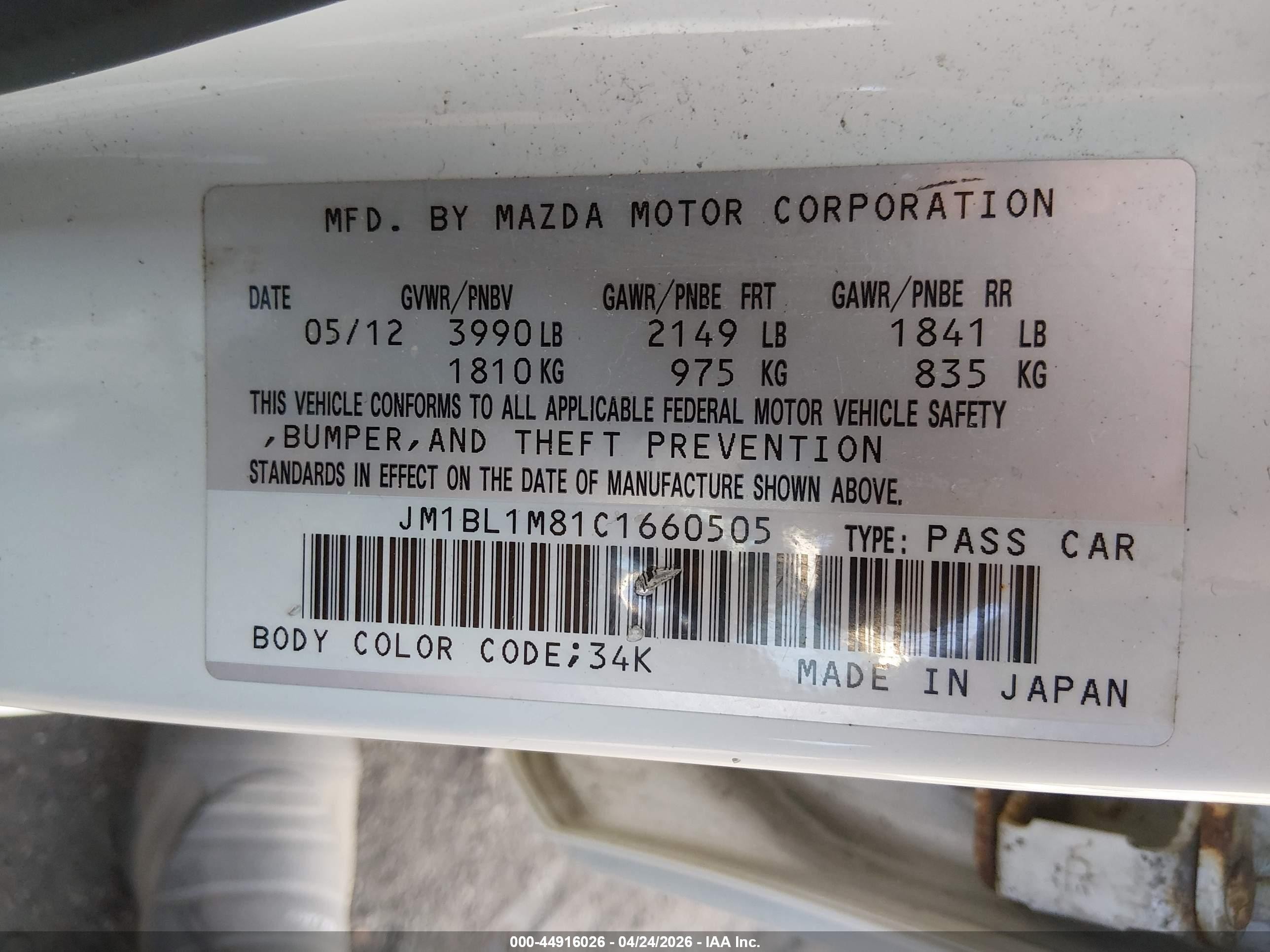 2012 Mazda Mazda3 I Grand Touring White vin: JM1BL1M81C1660505