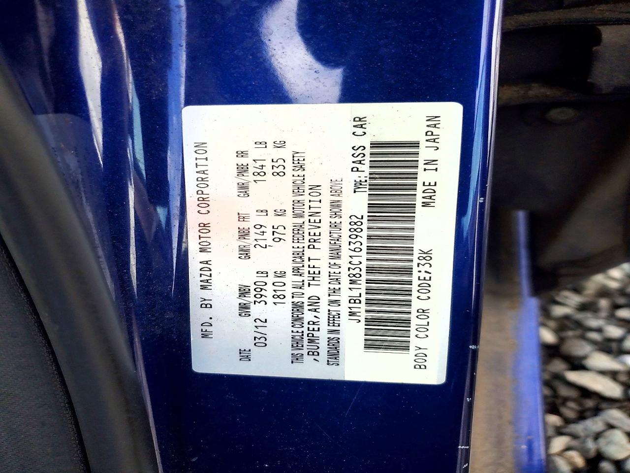 2012 Mazda 3 I Blue vin: JM1BL1M83C1639882