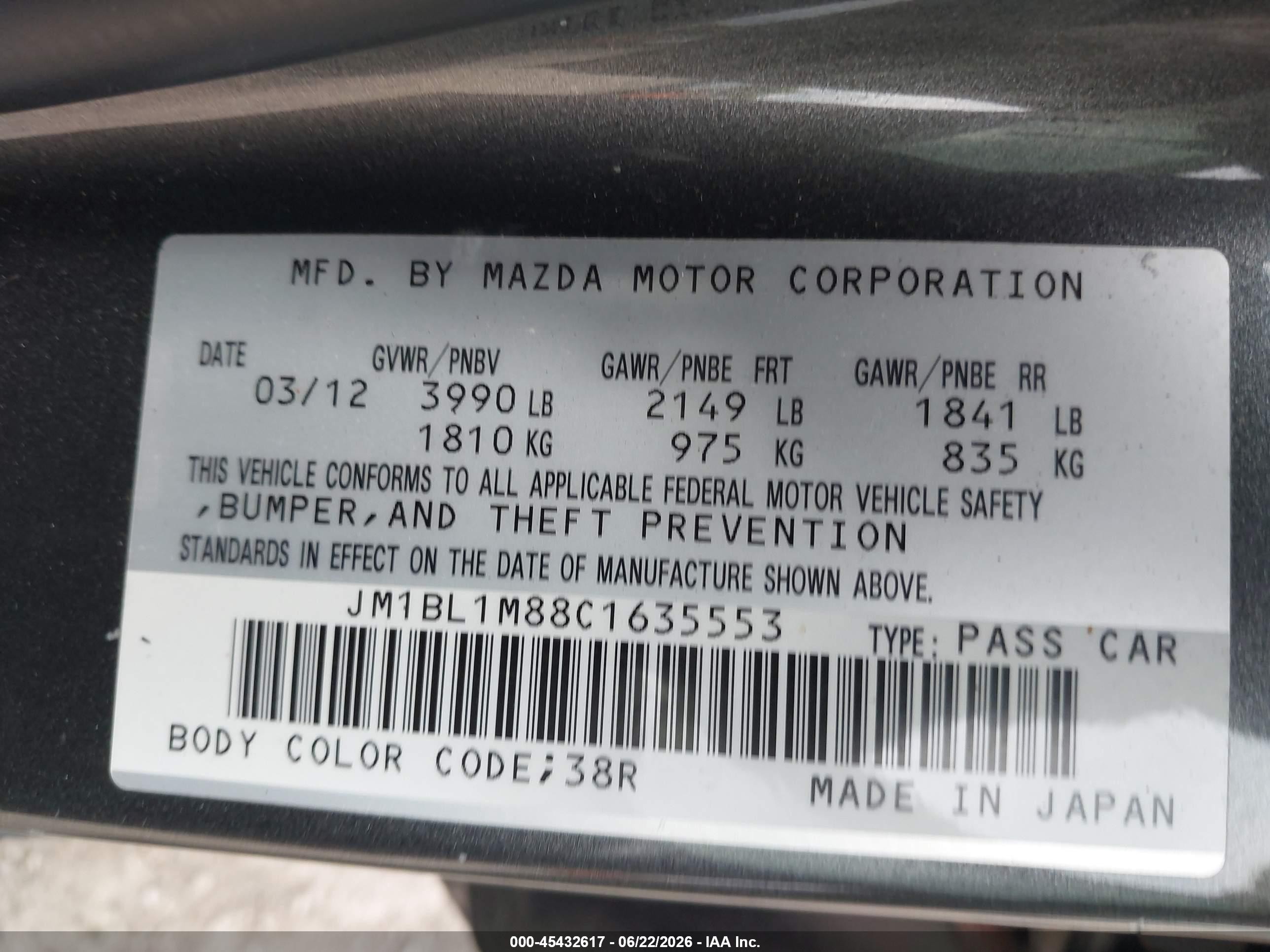 2012 Mazda Mazda3 I Grand Touring Серый vin: JM1BL1M88C1635553
