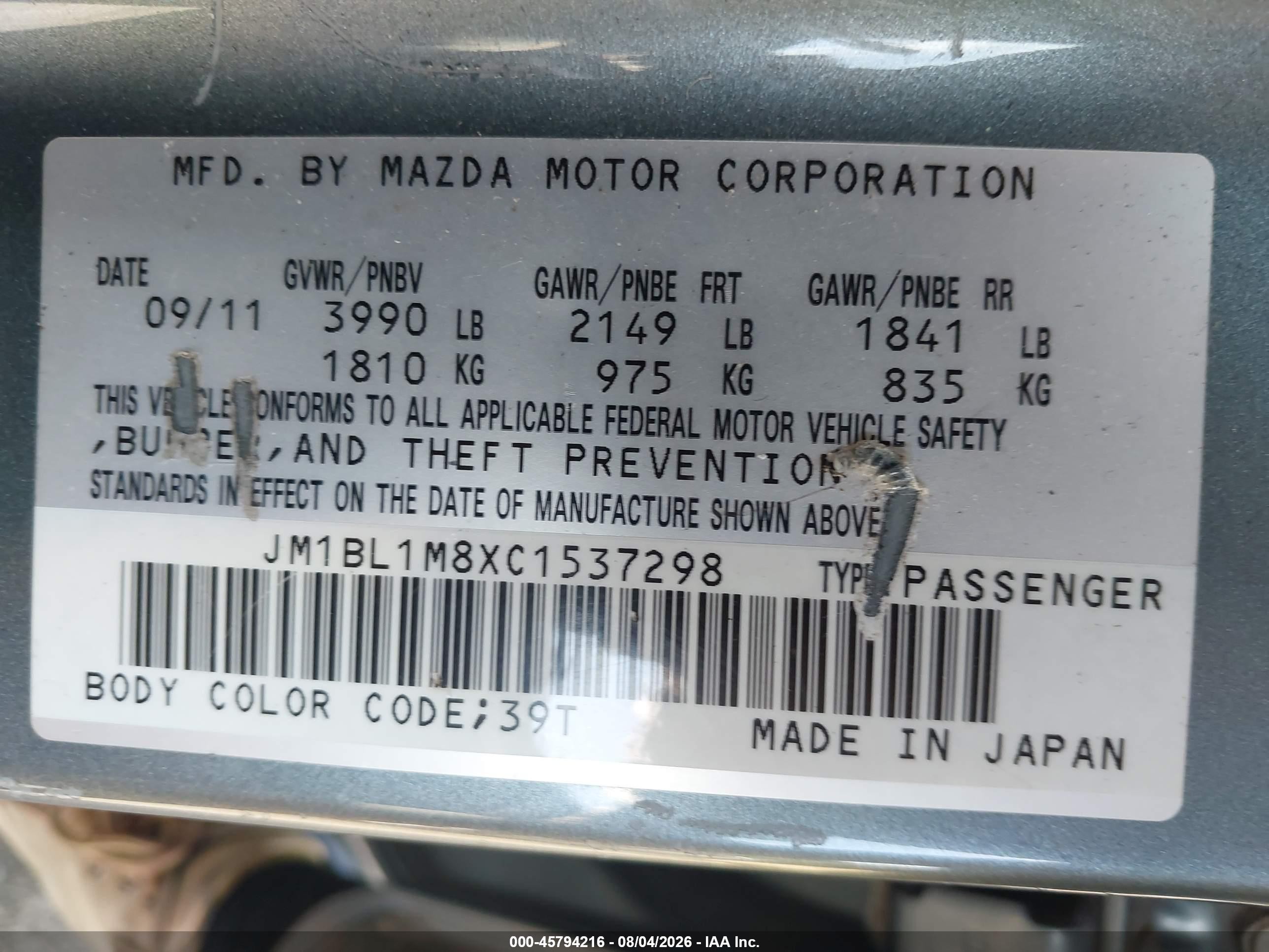2012 Mazda Mazda3 I Grand Touring Gray vin: JM1BL1M8XC1537298