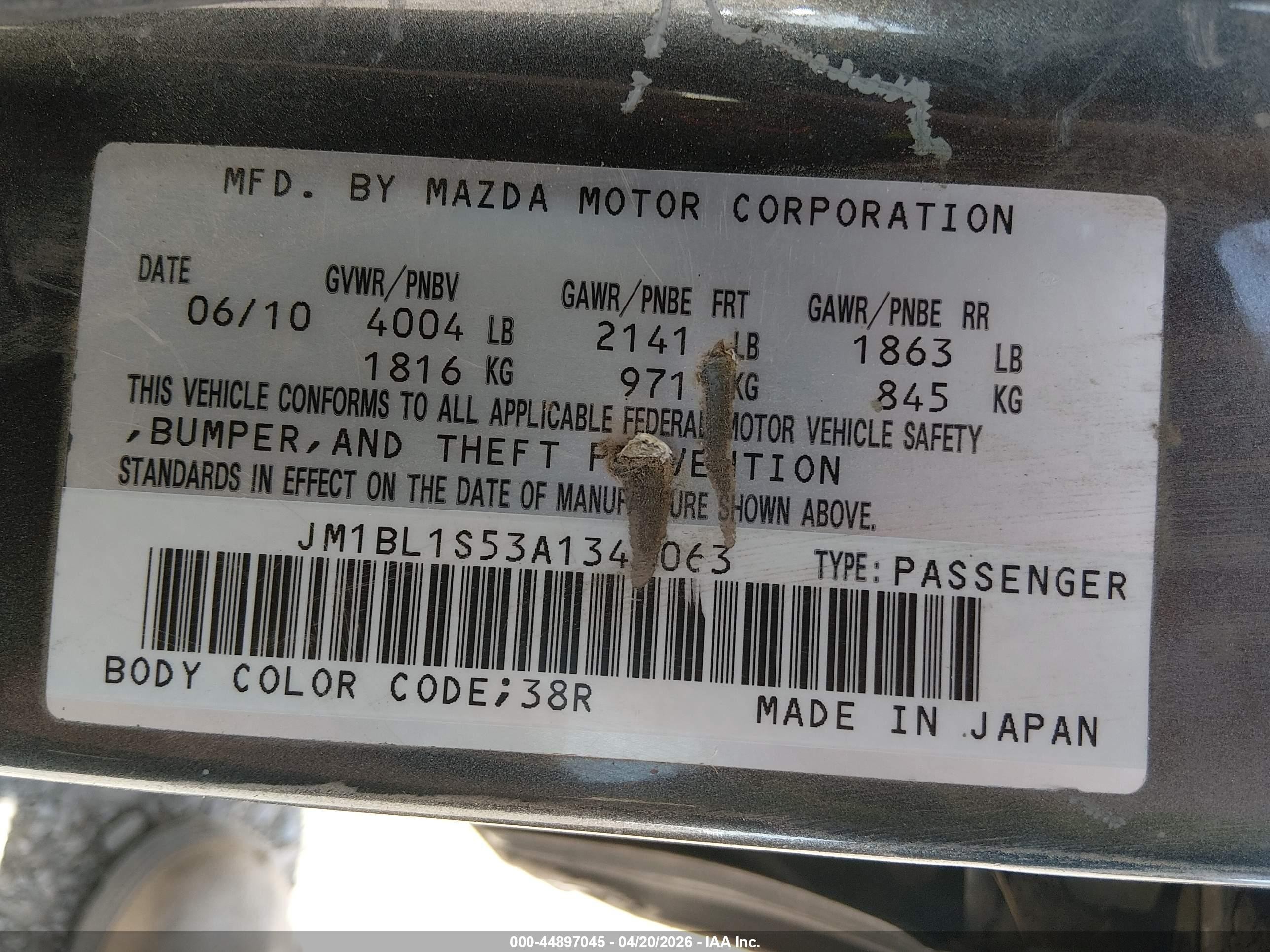 2010 Mazda Mazda3 S Sport Серый vin: JM1BL1S53A1341063