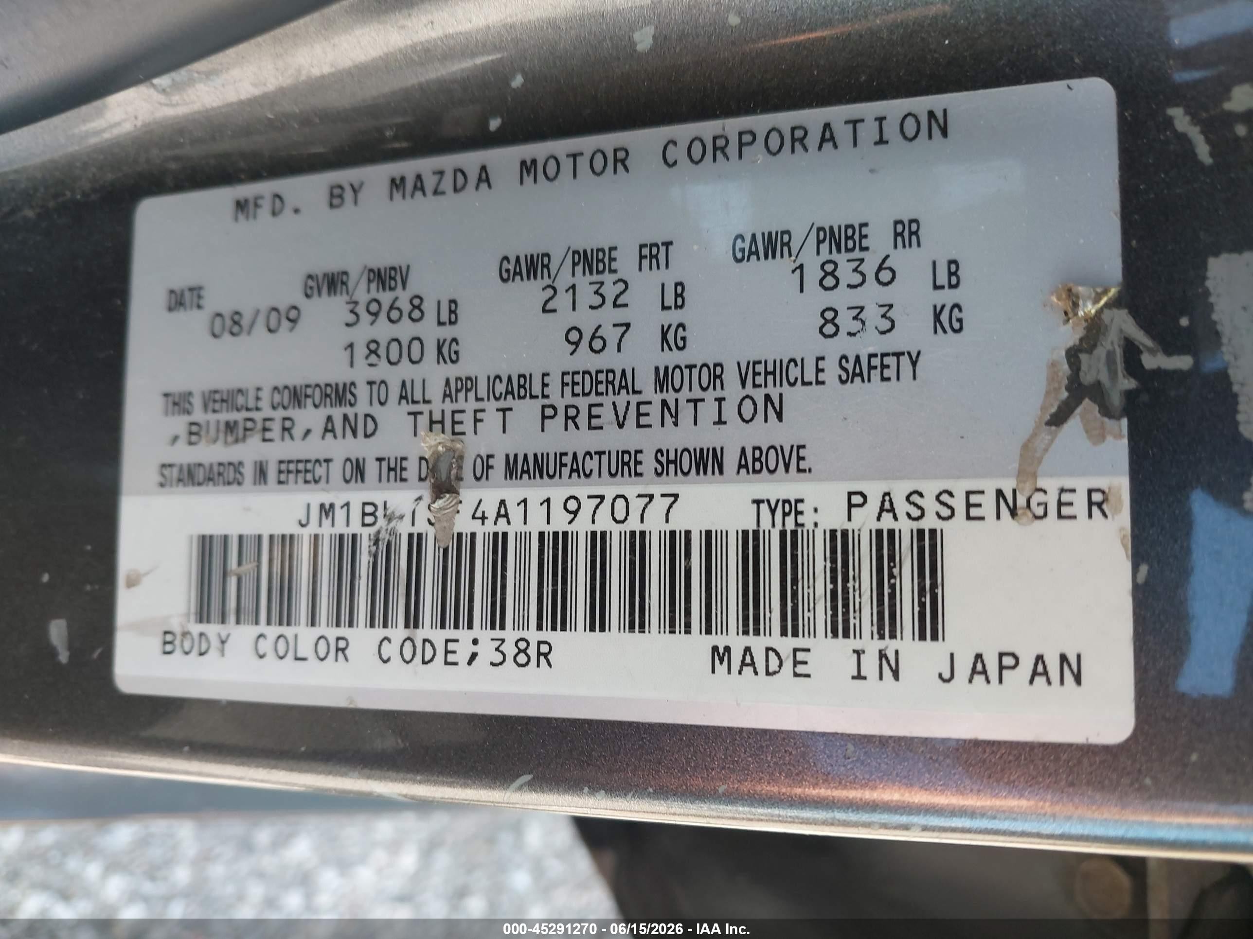 2010 Mazda Mazda3   Серый vin: JM1BL1SF4A1197077
