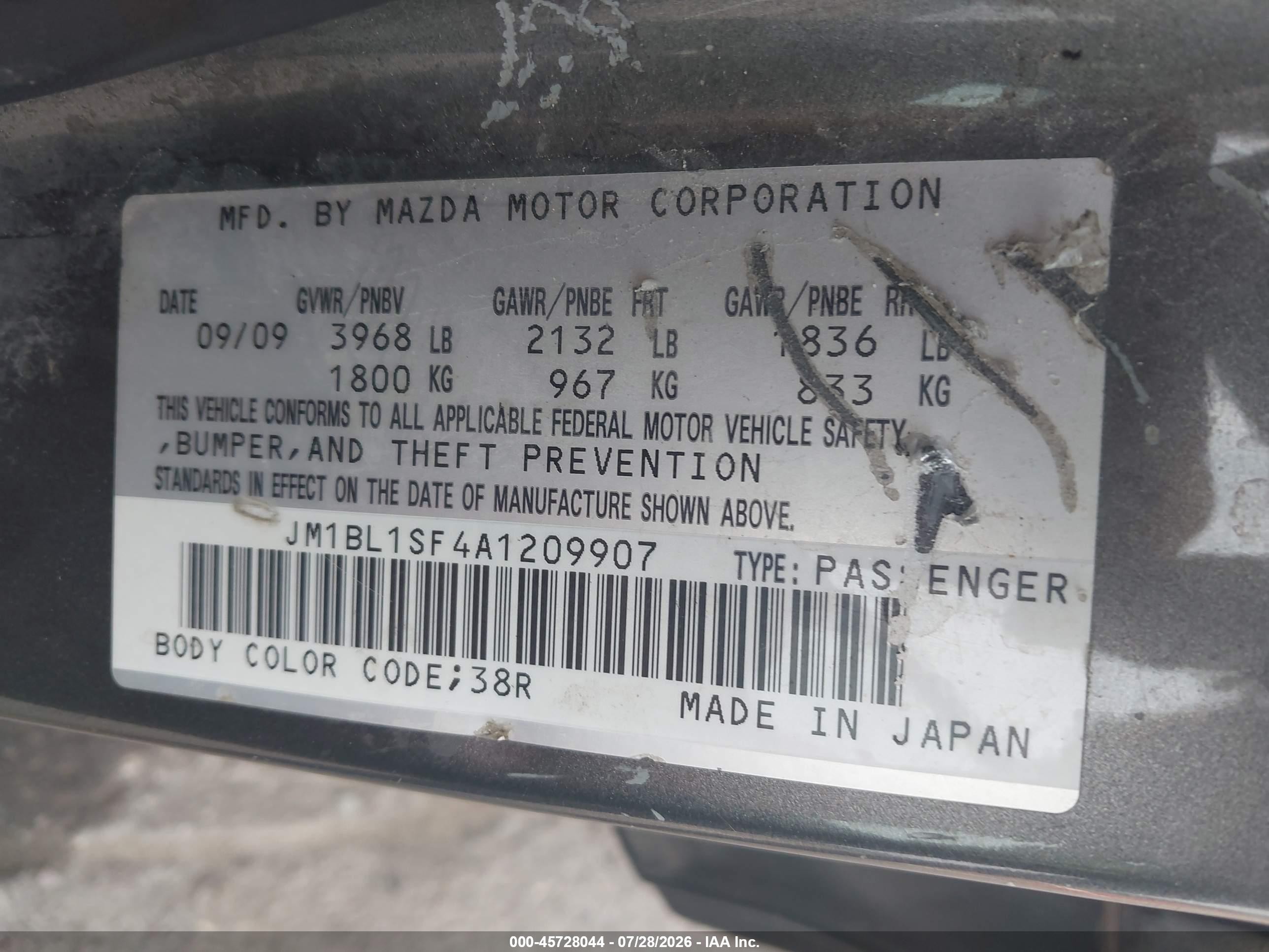 2010 Mazda Mazda3 I Touring Серый vin: JM1BL1SF4A1209907