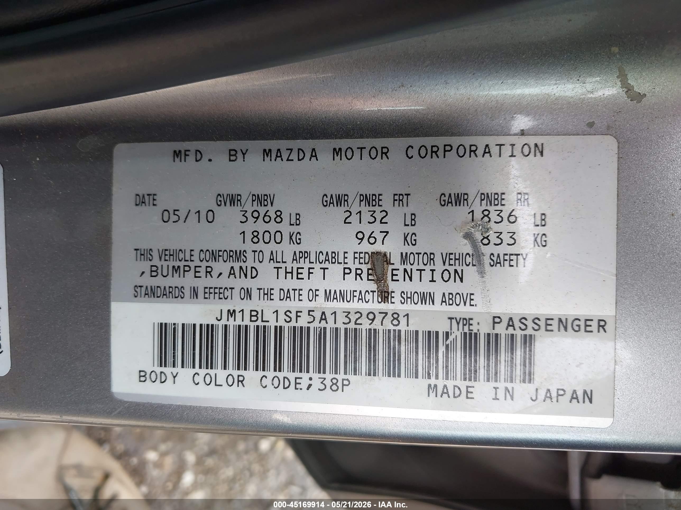 2010 Mazda Mazda3 I Sport Серый vin: JM1BL1SF5A1329781
