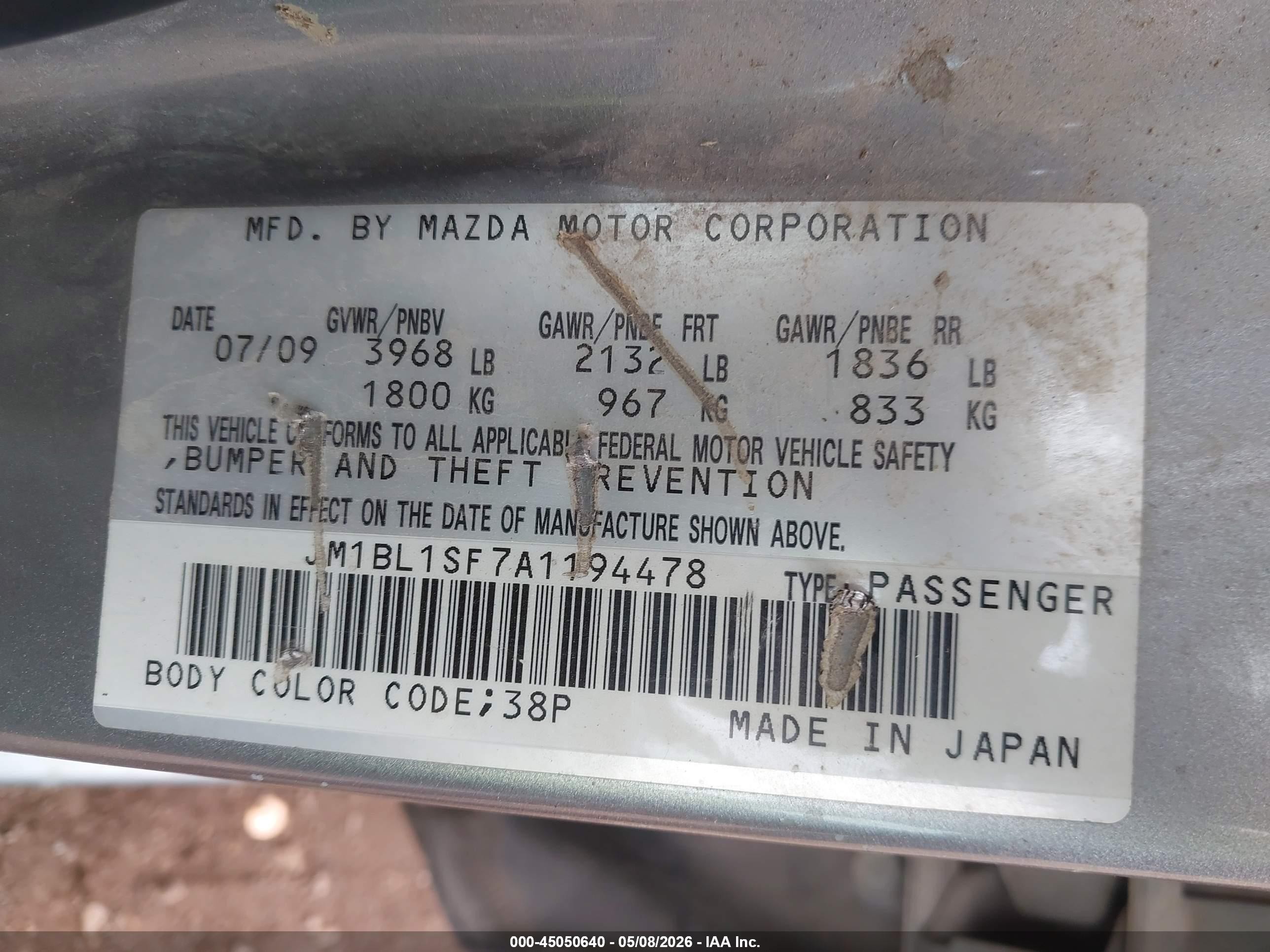 2010 Mazda Mazda3 I Touring Серый vin: JM1BL1SF7A1194478