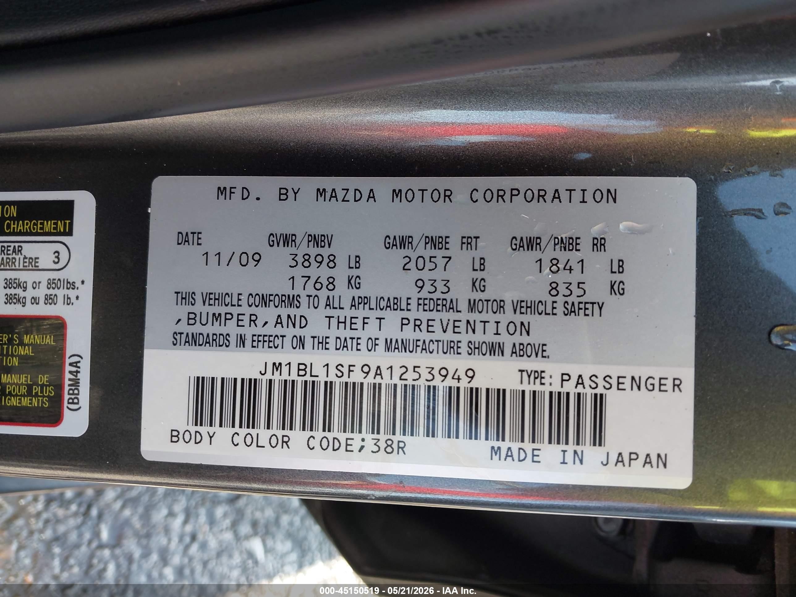 2010 Mazda Mazda3 I Touring Серый vin: JM1BL1SF9A1253949