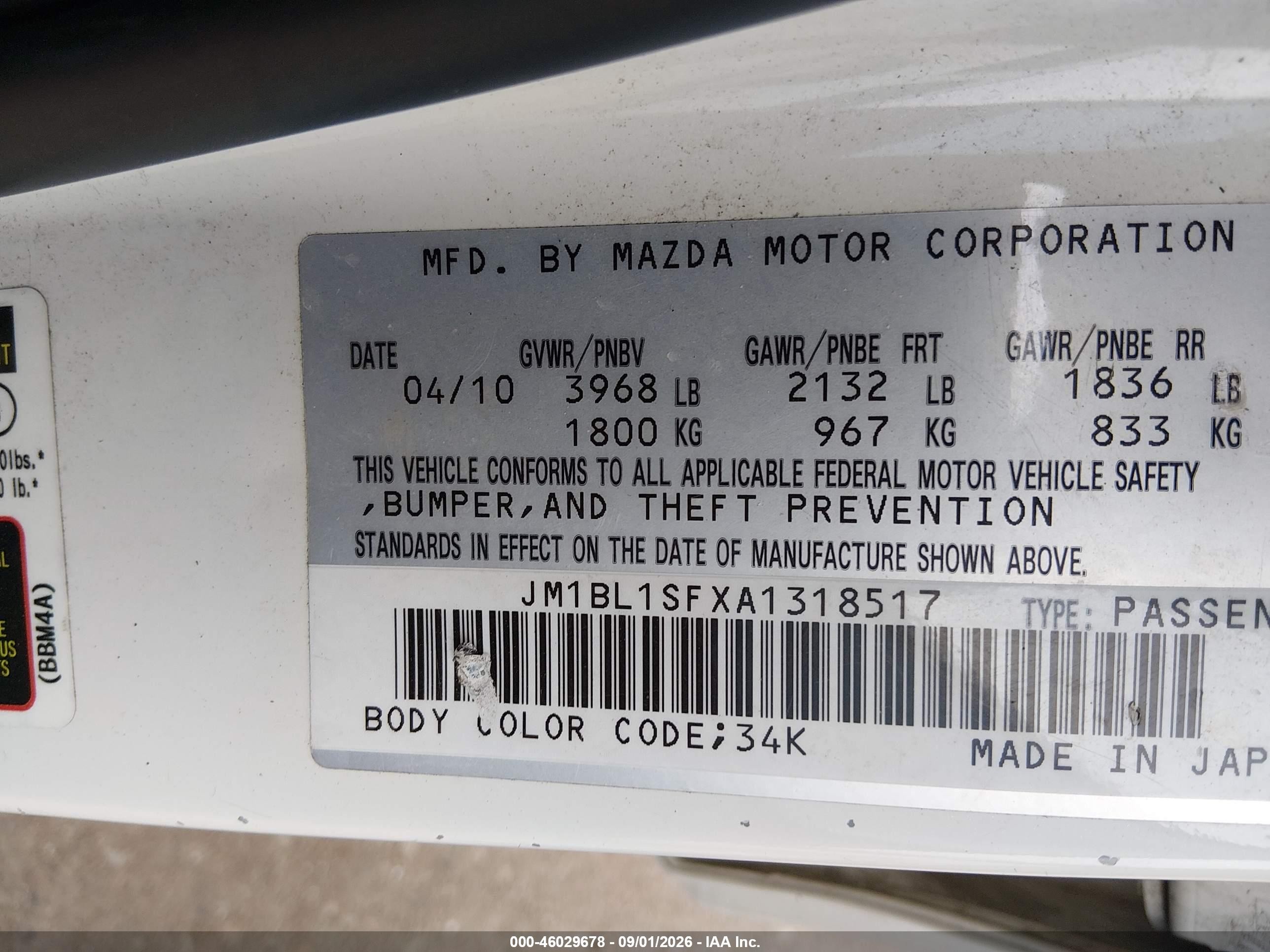 2010 Mazda Mazda3 I Touring Белый vin: JM1BL1SFXA1318517