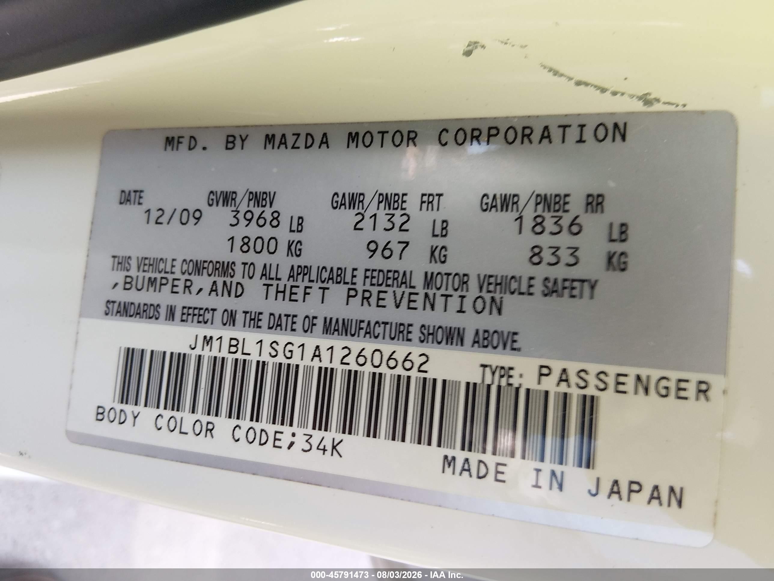 2010 Mazda Mazda3 I Sport Белый vin: JM1BL1SG1A1260662