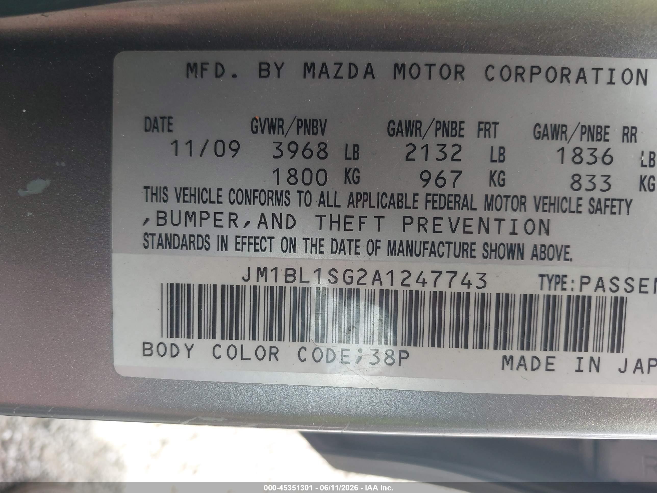 2010 Mazda Mazda3 I Touring Серый vin: JM1BL1SG2A1247743
