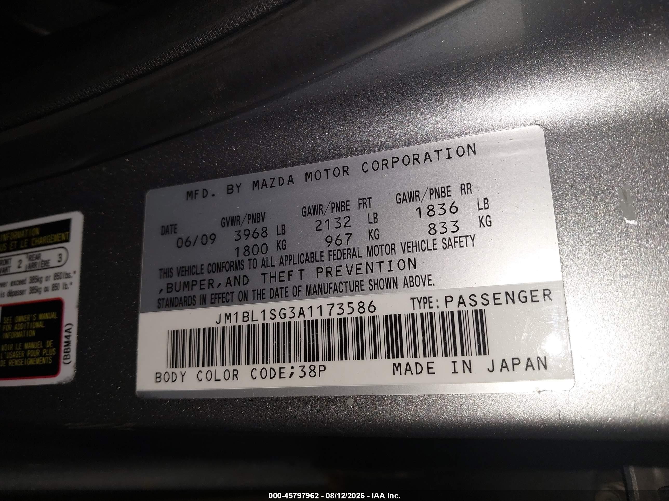 2010 Mazda Mazda3 I Touring Серый vin: JM1BL1SG3A1173586
