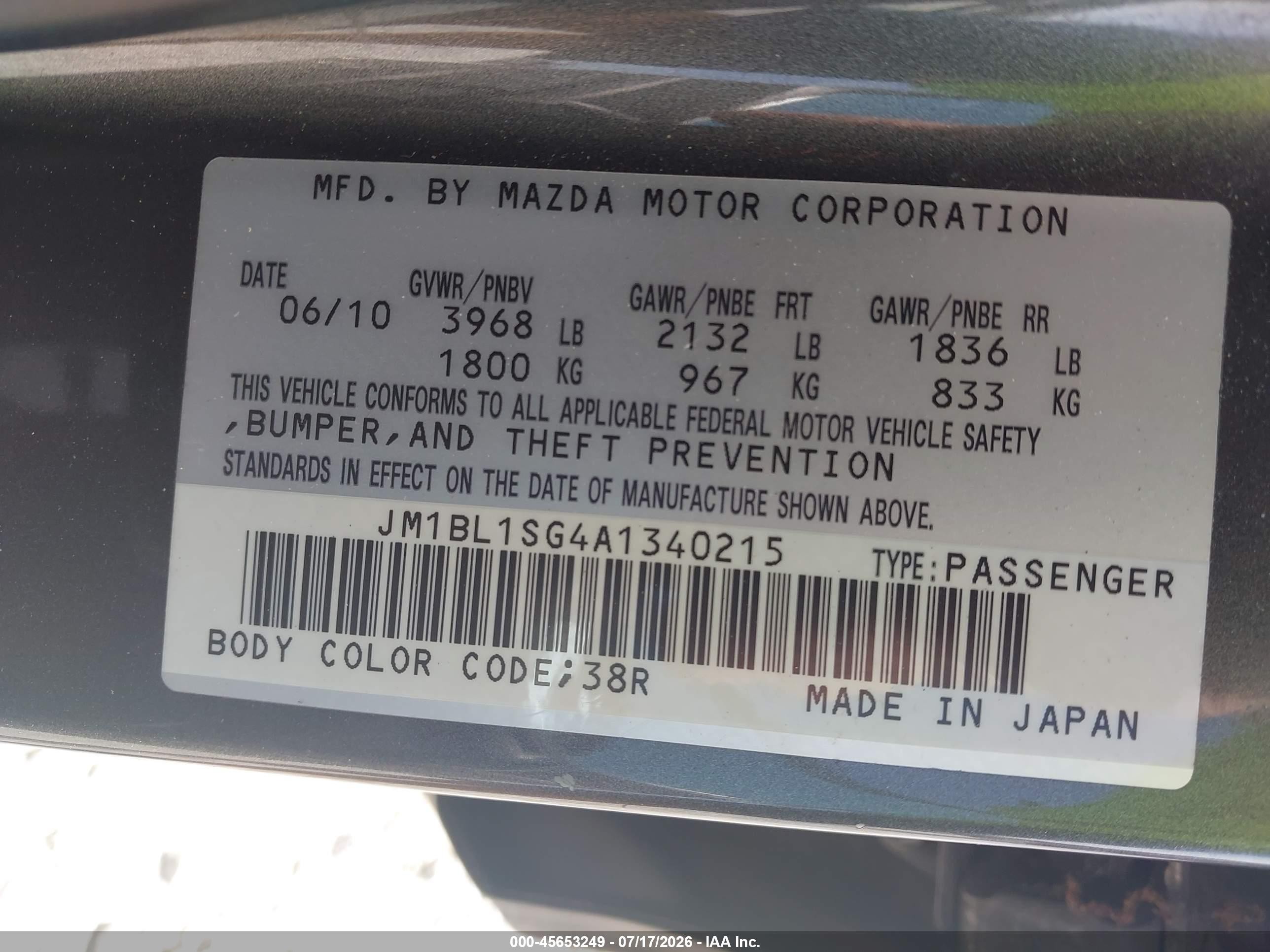 2010 Mazda Mazda3 I Touring Серый vin: JM1BL1SG4A1340215
