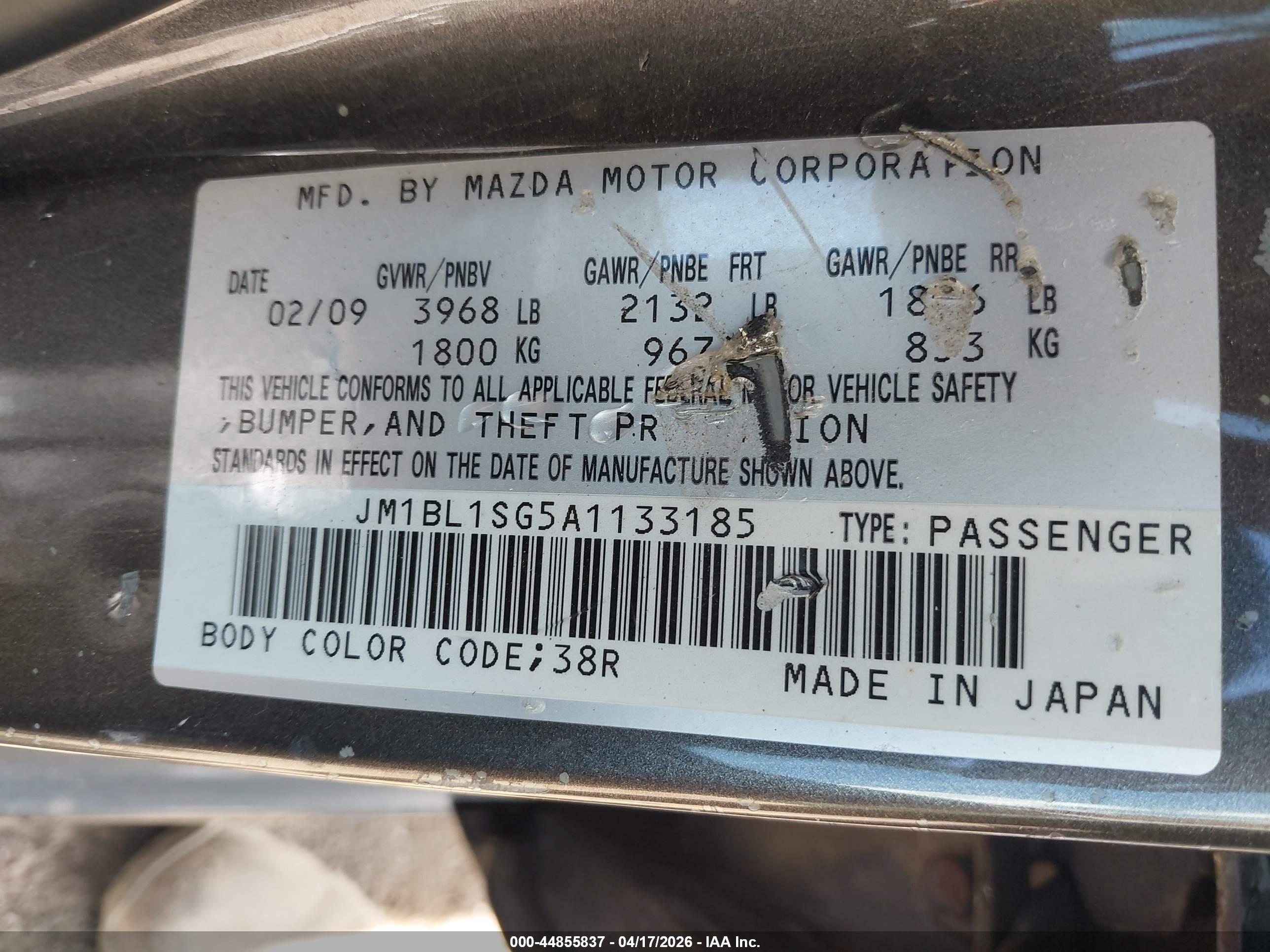 2010 Mazda Mazda3 I Touring Серый vin: JM1BL1SG5A1133185