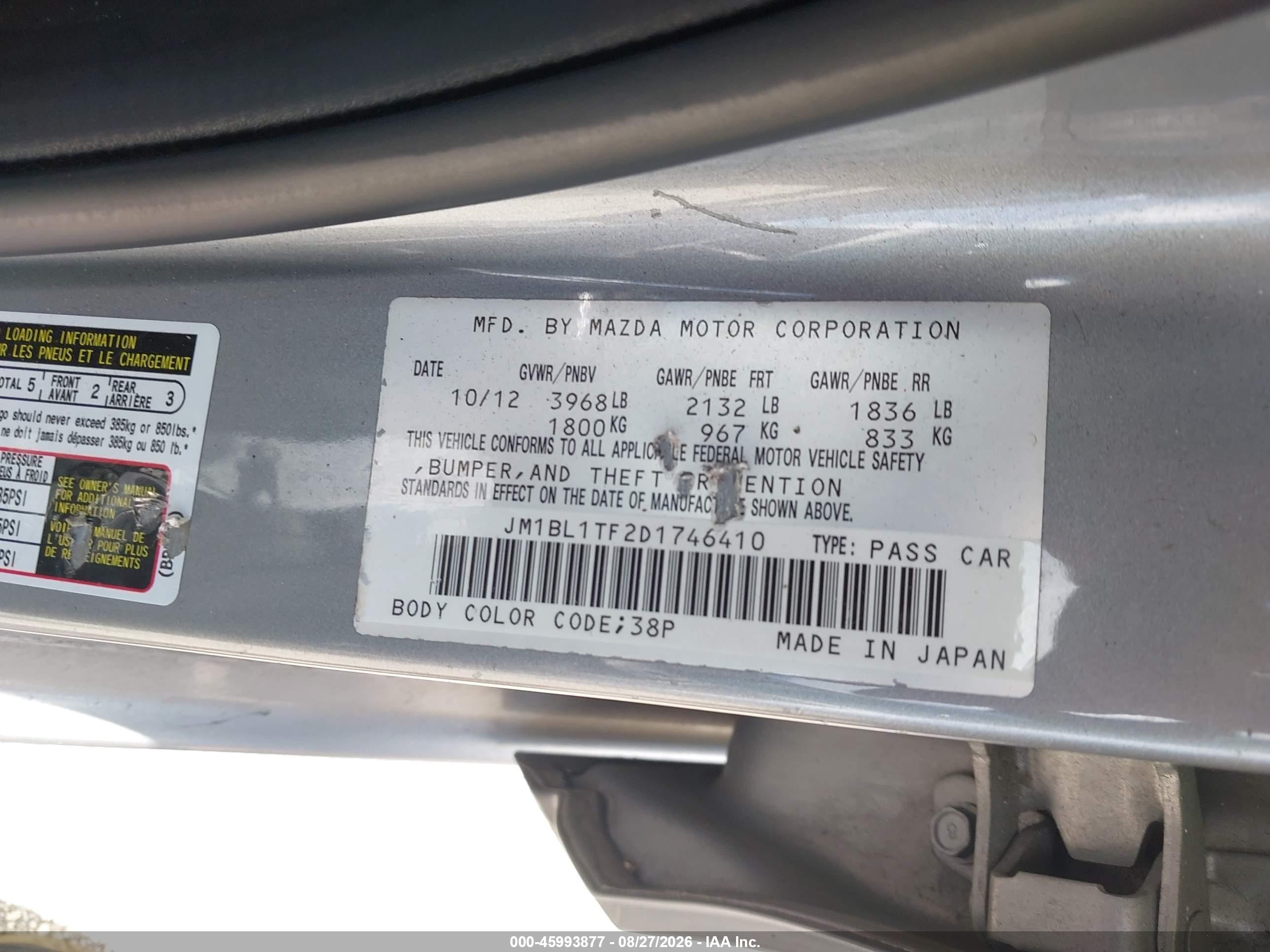 2013 Mazda Mazda3 I Sv Серебряный vin: JM1BL1TF2D1746410