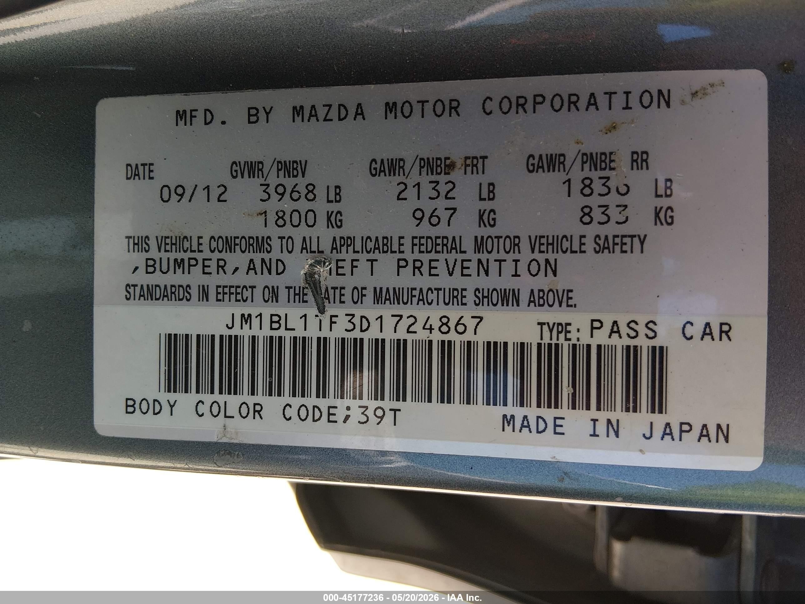 2013 Mazda Mazda3 I Sv Серый vin: JM1BL1TF3D1724867