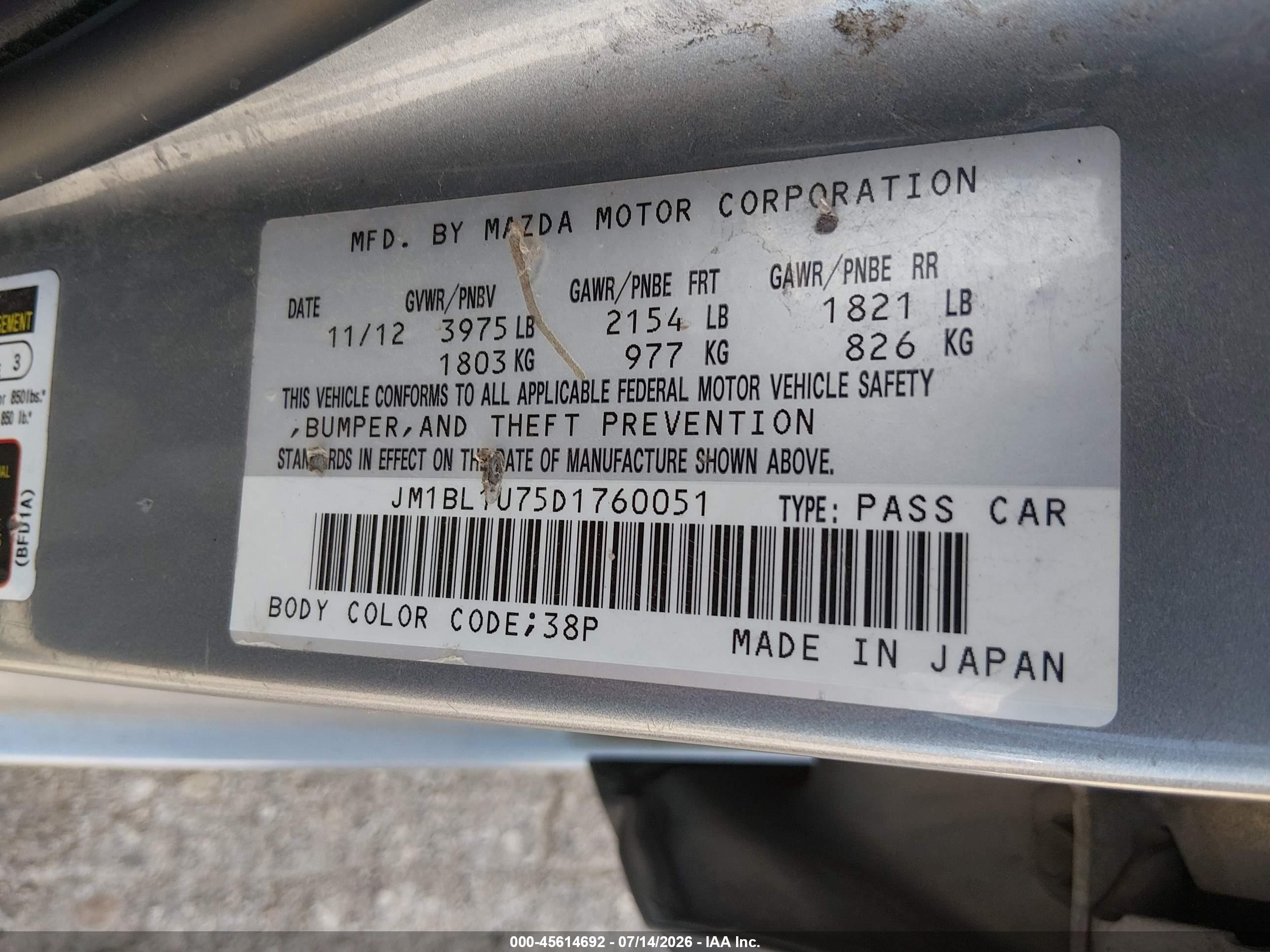 2013 Mazda Mazda3 I Sport Серебряный vin: JM1BL1U75D1760051