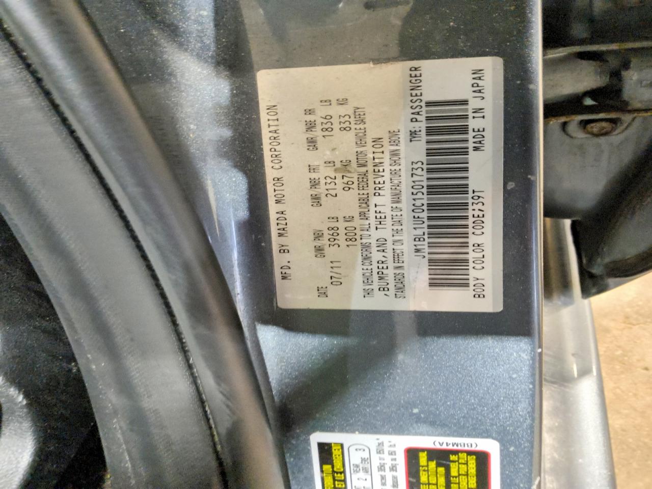 2012 Mazda 3 I Серый vin: JM1BL1UF0C1501733
