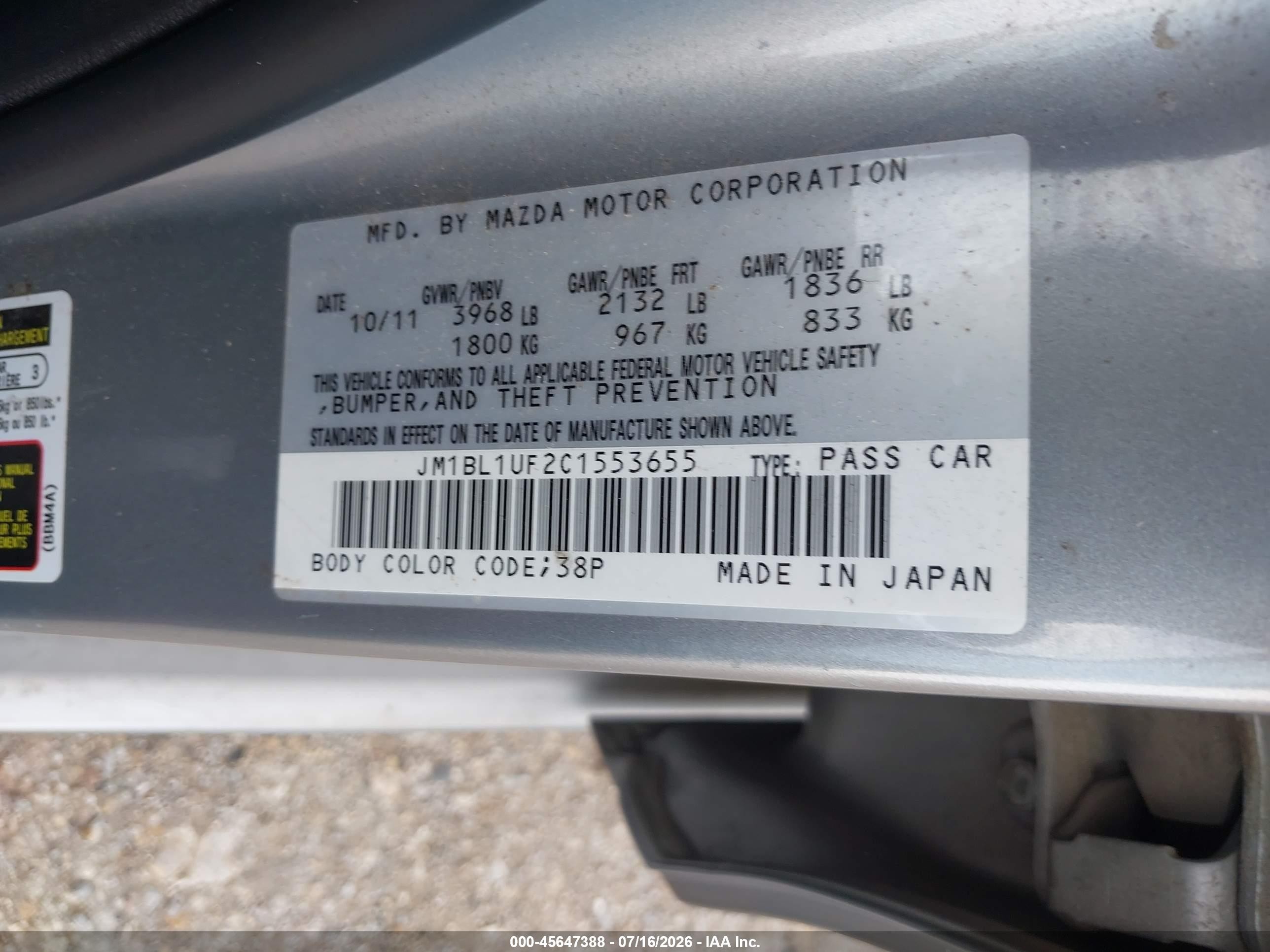 2012 Mazda Mazda3 I Sport Серебряный vin: JM1BL1UF2C1553655
