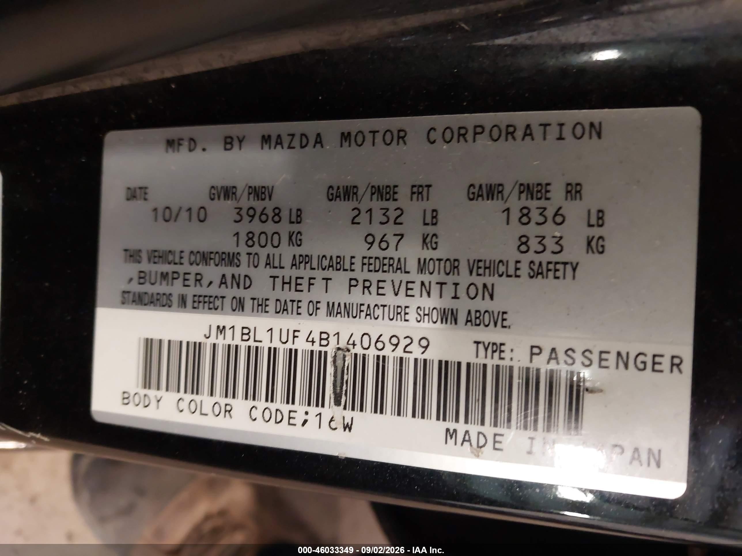 2011 Mazda Mazda3 I Sport Серый vin: JM1BL1UF4B1406929