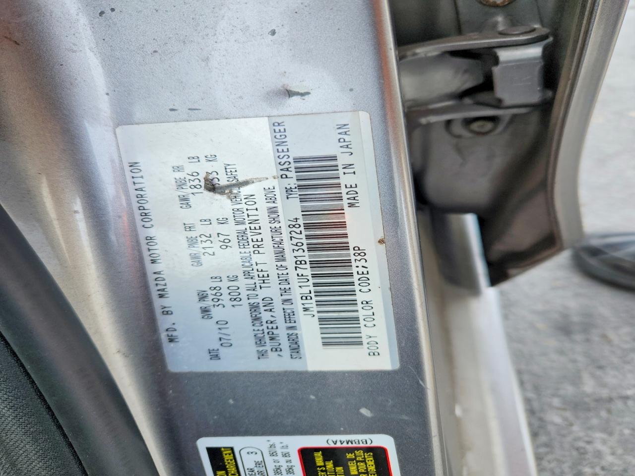 2011 Mazda 3 Silver vin: JM1BL1UF7B1367284