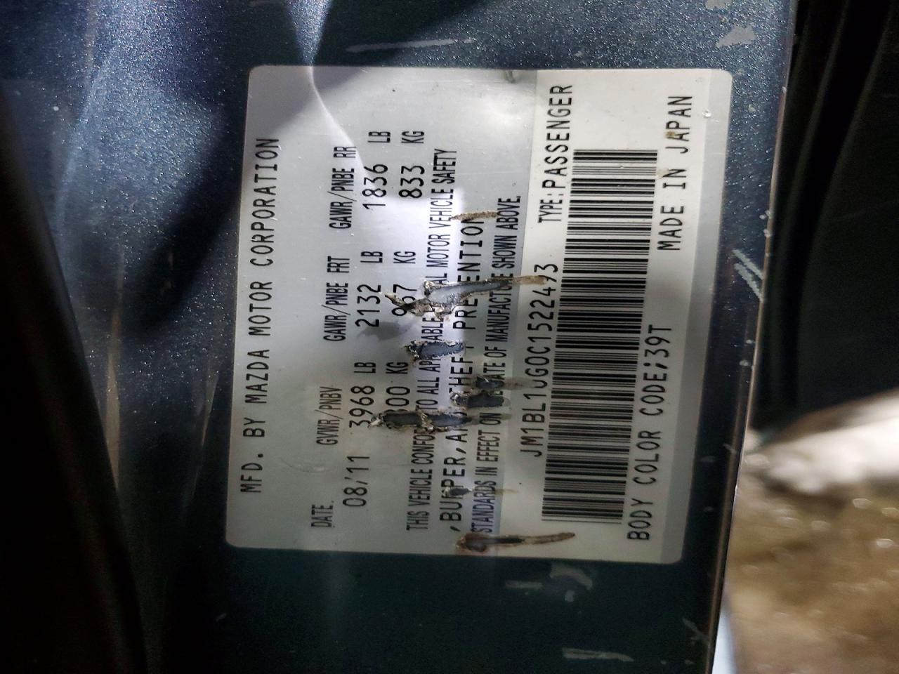 2012 Mazda 3 I Blue vin: JM1BL1UG0C1522493