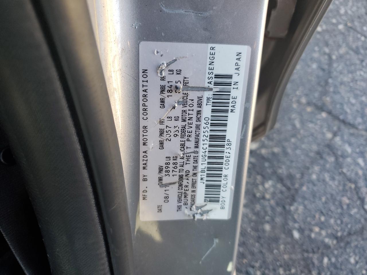 2012 Mazda 3 I Серебряный vin: JM1BL1UG4C1525560