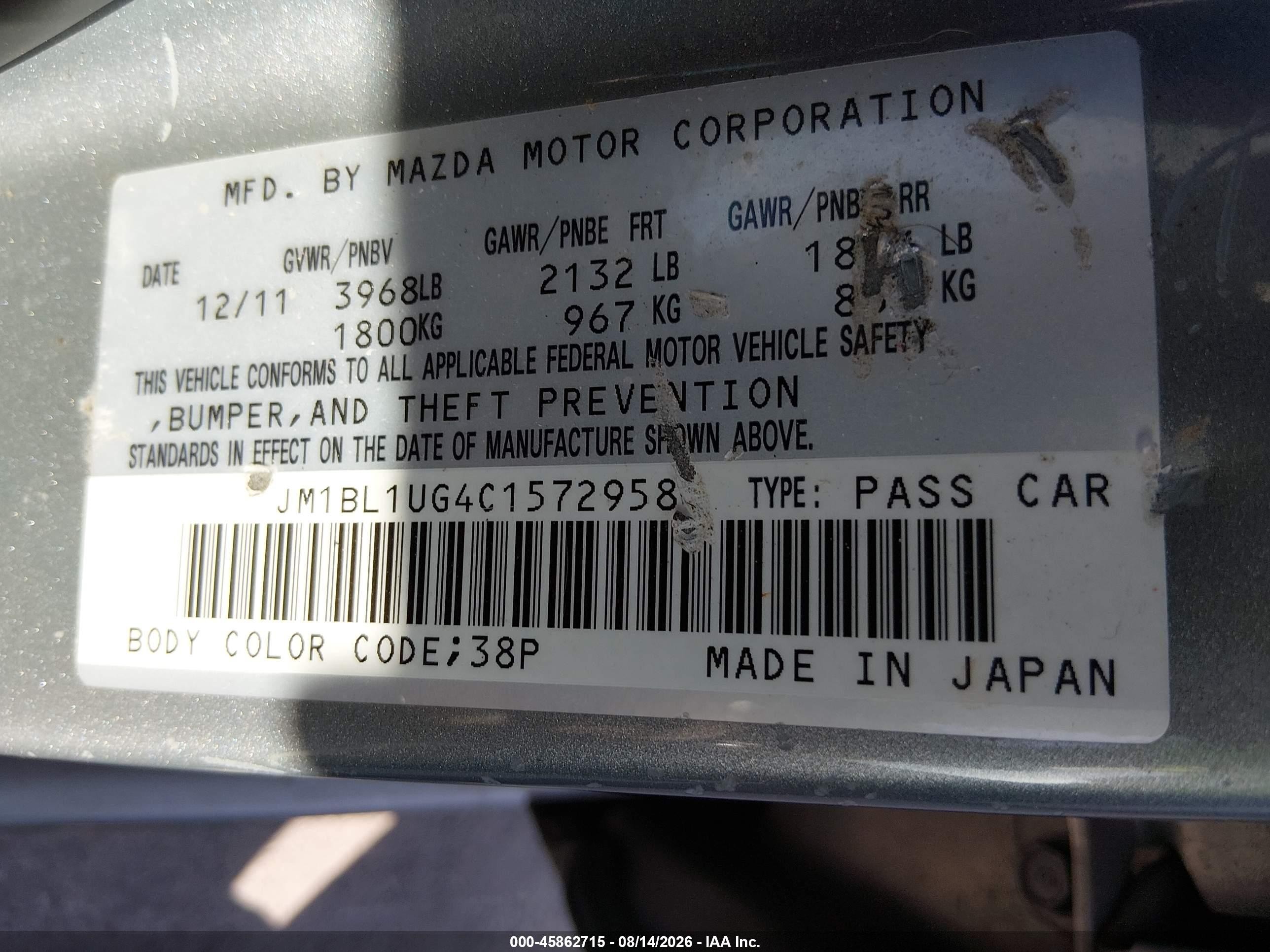2012 Mazda Mazda3 I Sport Серый vin: JM1BL1UG4C1572958