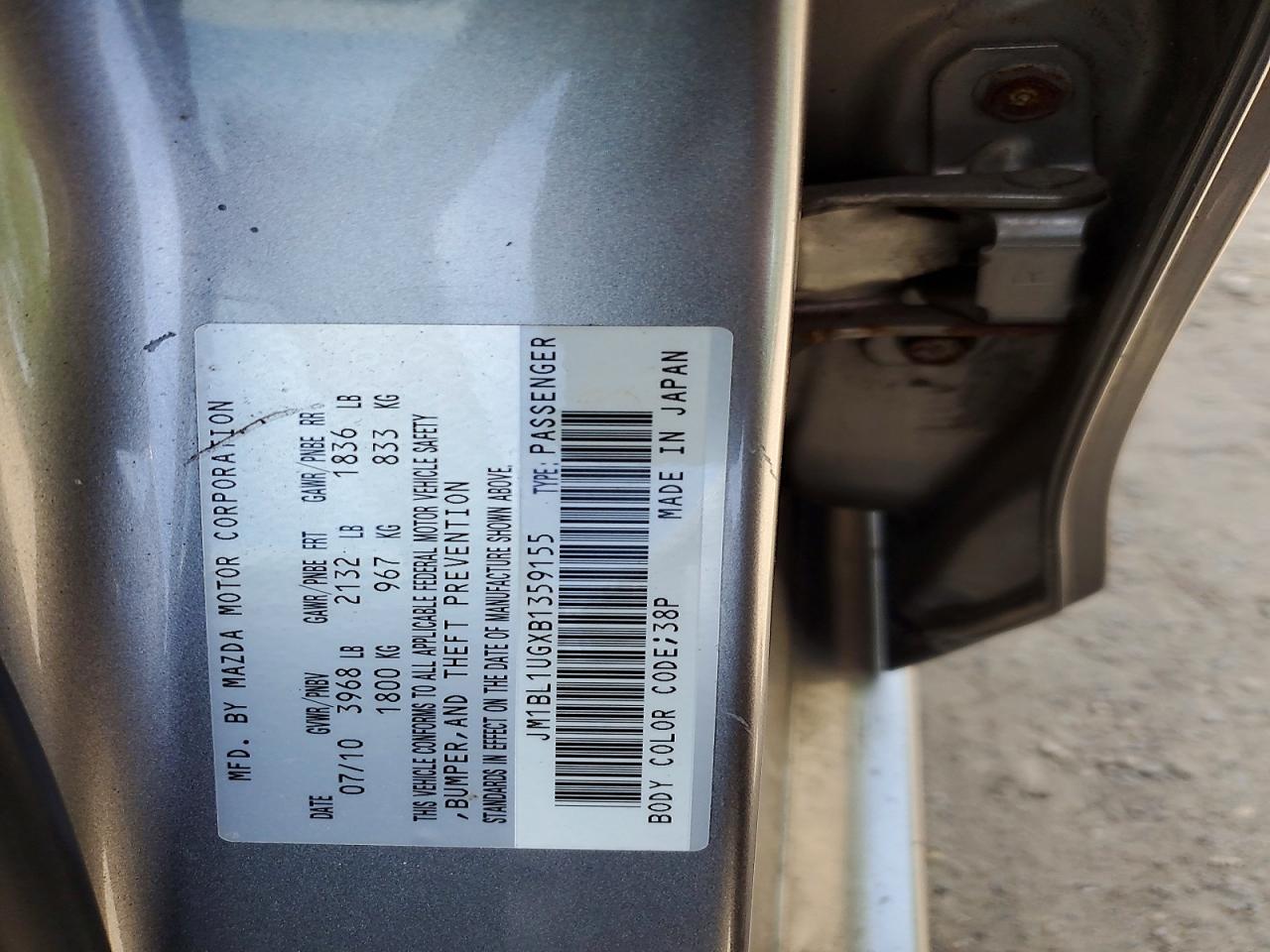 2011 Mazda 3 I Серый vin: JM1BL1UGXB1359155