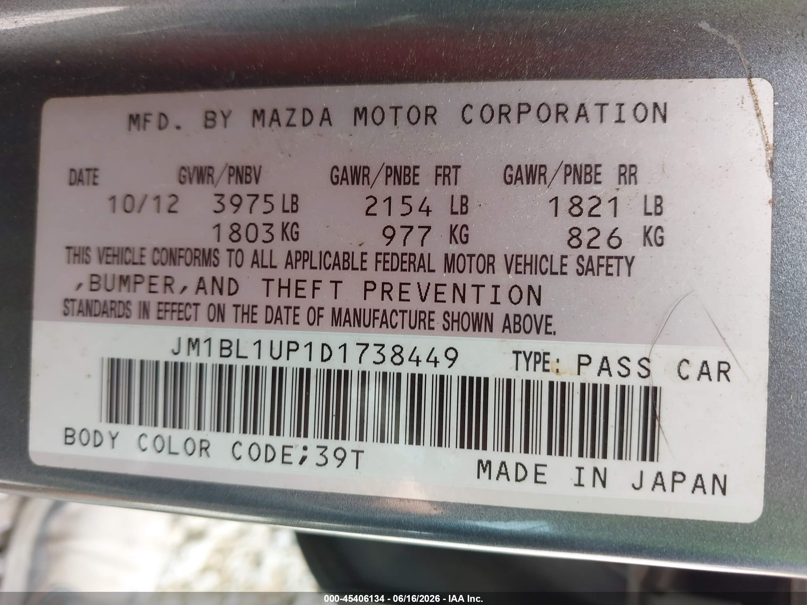 2013 Mazda Mazda3 I Sport Синий vin: JM1BL1UP1D1738449