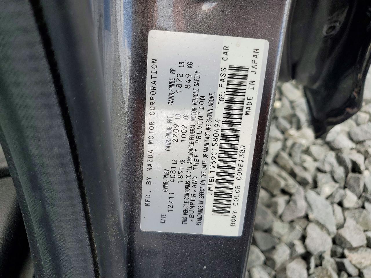 2012 Mazda 3 S Серый vin: JM1BL1V69C1580494