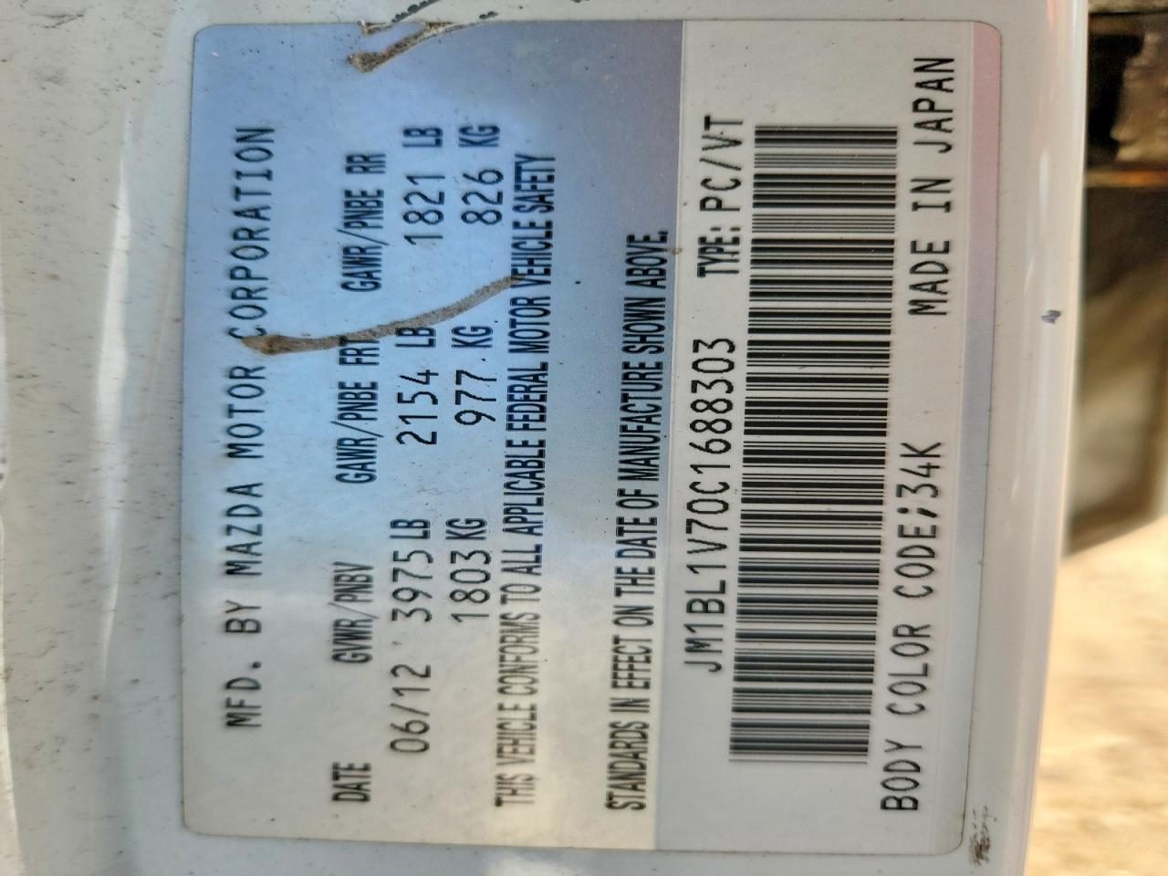 2012 Mazda 3 I Белый vin: JM1BL1V70C1688303