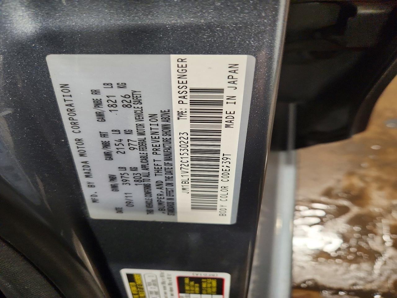 2012 Mazda 3 I Серый vin: JM1BL1V72C1530223