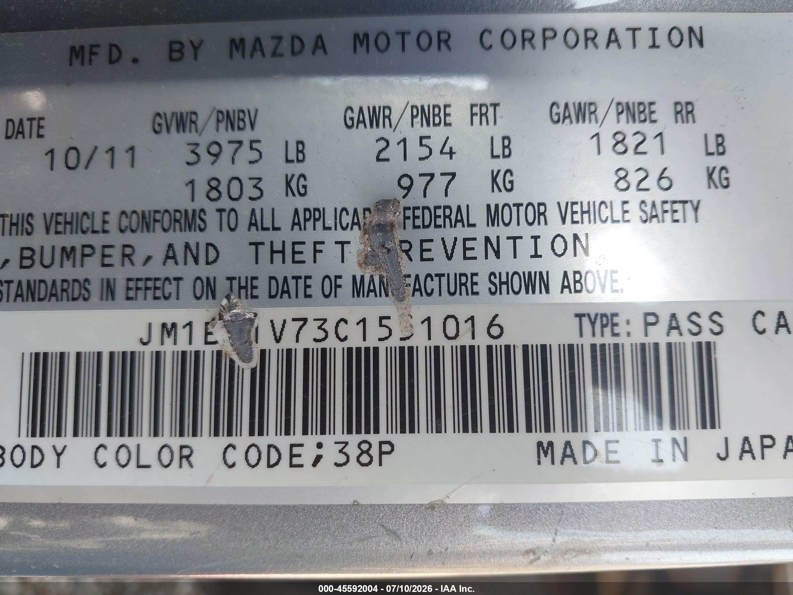 2012 Mazda Mazda3 I Touring Серебряный vin: JM1BL1V73C1551016
