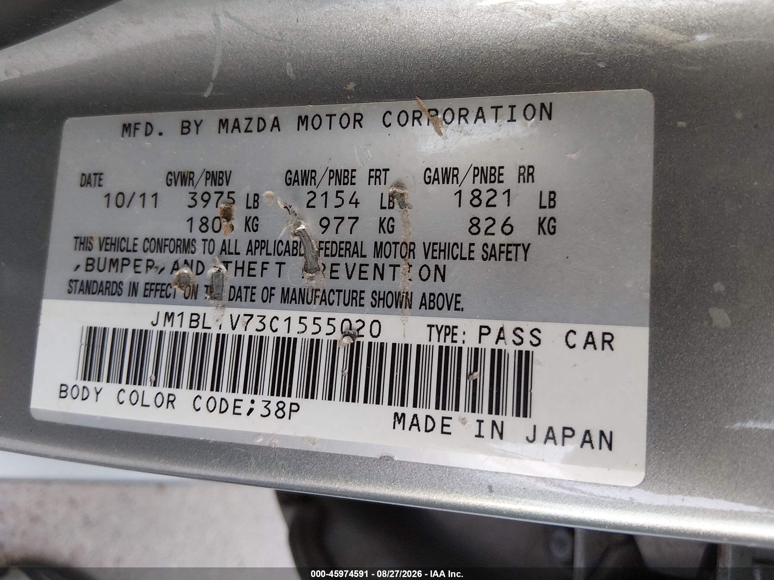 2012 Mazda Mazda3 I Touring Синий vin: JM1BL1V73C1555020