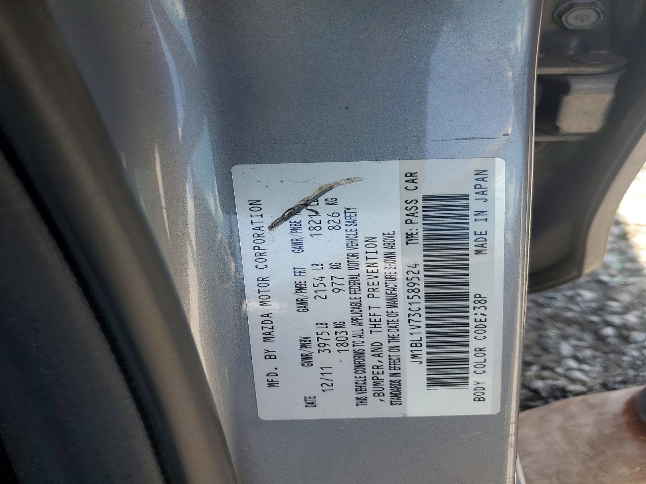 2012 Mazda 3 I Silver vin: JM1BL1V73C1589524
