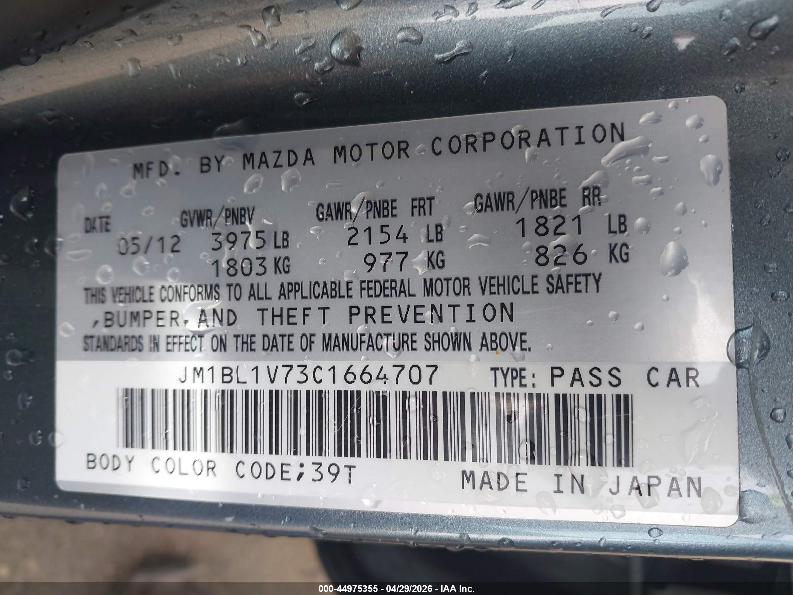 2012 Mazda Mazda3 I Touring Gray vin: JM1BL1V73C1664707