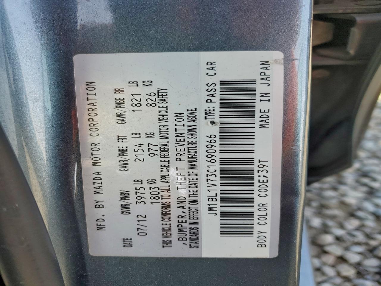 2012 Mazda 3 I Серый vin: JM1BL1V73C1690966