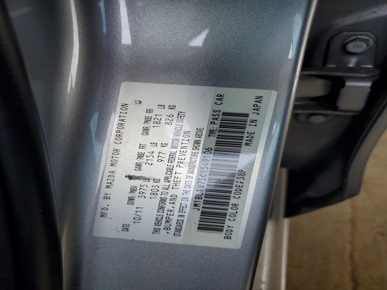 2012 Mazda 3 I Серебряный vin: JM1BL1V75C1549106