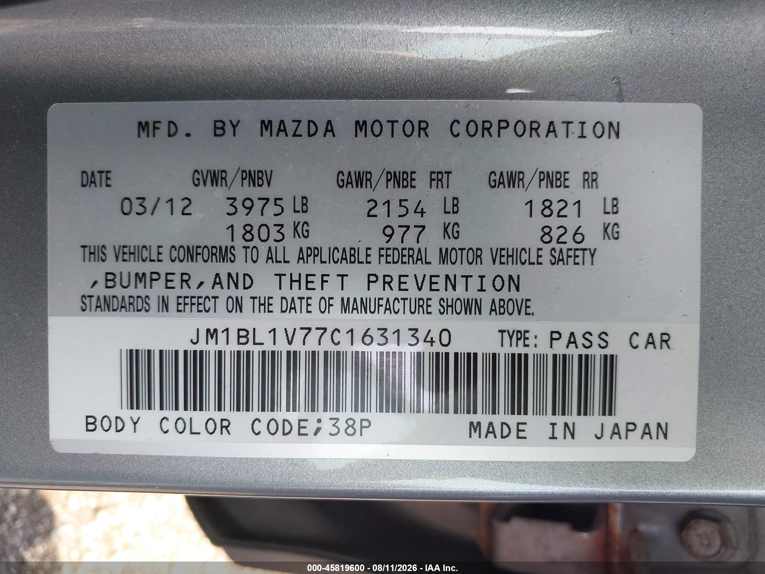 2012 Mazda Mazda3 I Touring Серебряный vin: JM1BL1V77C1631340