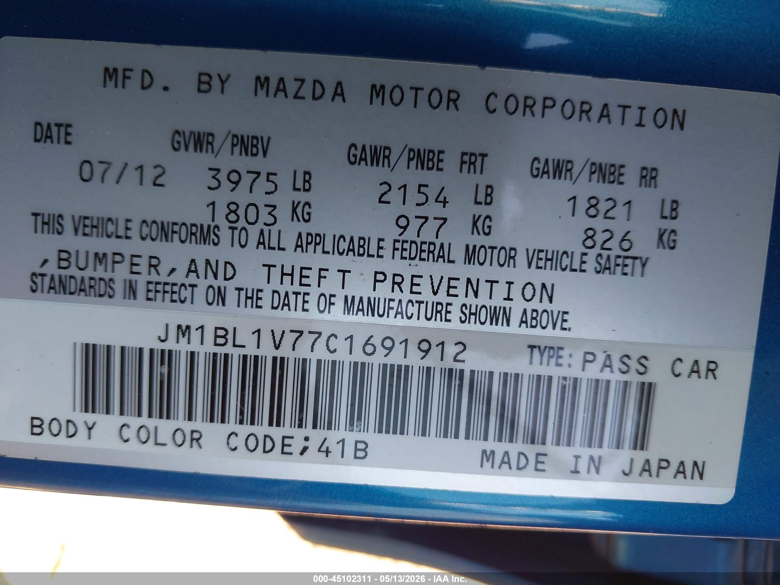 2012 Mazda Mazda3 I Touring Синий vin: JM1BL1V77C1691912