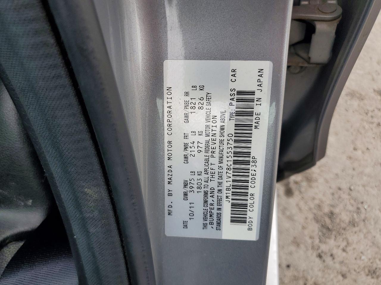 2012 Mazda 3 I Серебряный vin: JM1BL1V78C1553750